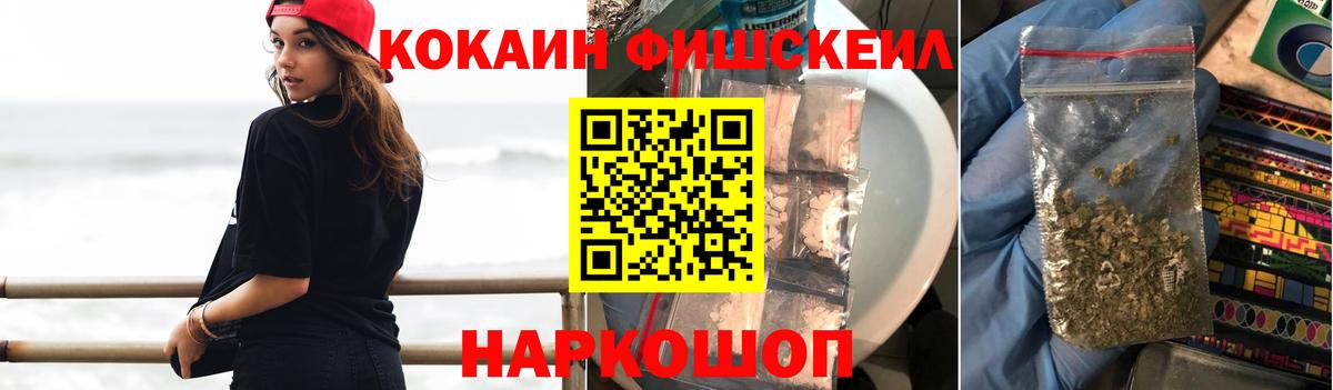 COCAIN Боливия  Вход с VPN  Каменка  COCAIN Эквадор 