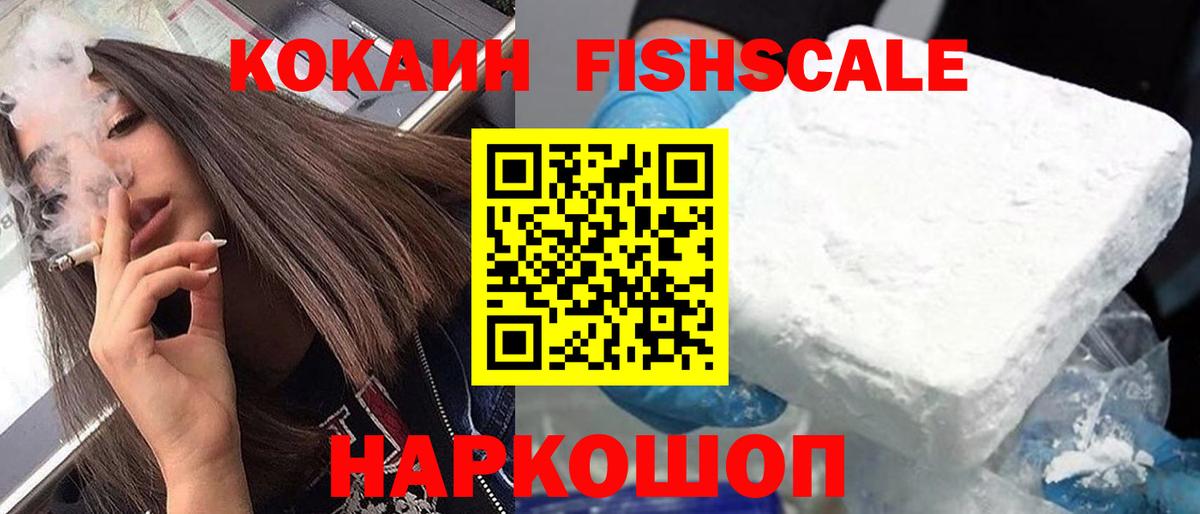 КОКАИН 97% Каменка