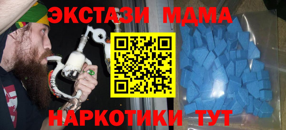 Экстази XTC Каменка