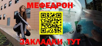 кокаин премиум Ипатово