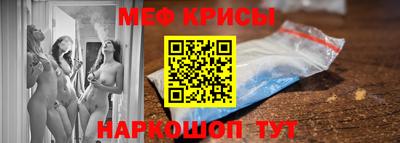 прущие крисы Изобильный