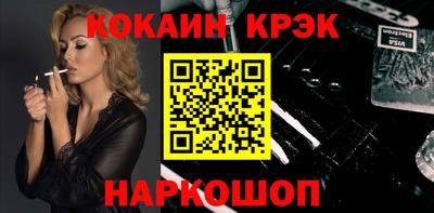 кокаин премиум Ипатово