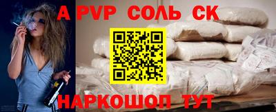кокаин премиум Ипатово