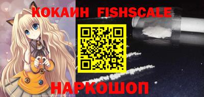 кокаин премиум Ипатово