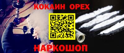 прущие крисы Изобильный