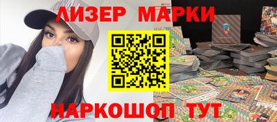 кокаин премиум Ипатово
