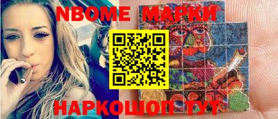 прущие крисы Изобильный