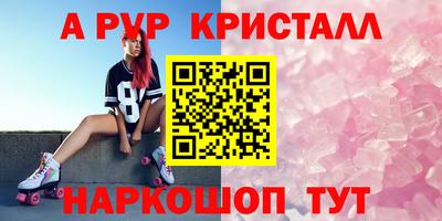mdpv Ирбит