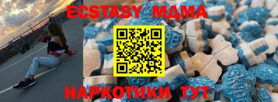 кокаин премиум Ипатово