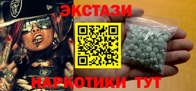 кокаин премиум Ипатово
