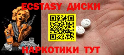 кокаин премиум Ипатово