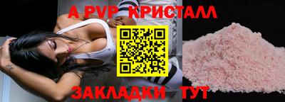 mdpv Ирбит