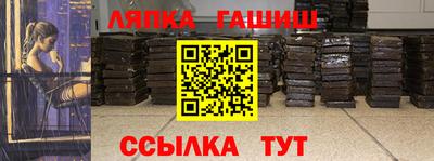 кокаин премиум Ипатово