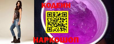 прущие крисы Изобильный