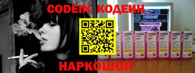 прущие крисы Изобильный
