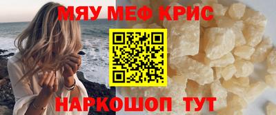 кокаин премиум Ипатово