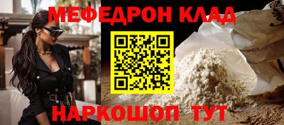 кокаин премиум Ипатово