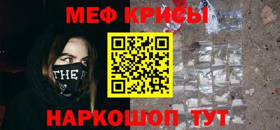 прущие крисы Изобильный