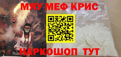 прущие крисы Изобильный