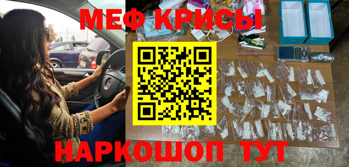 АМФЕТАМИН кристаллы  ГАШ  Конопля  Вход с VPN  Каменка  LSD-25  APVP СК кристаллы  Меф МЯУ МЯУ  
