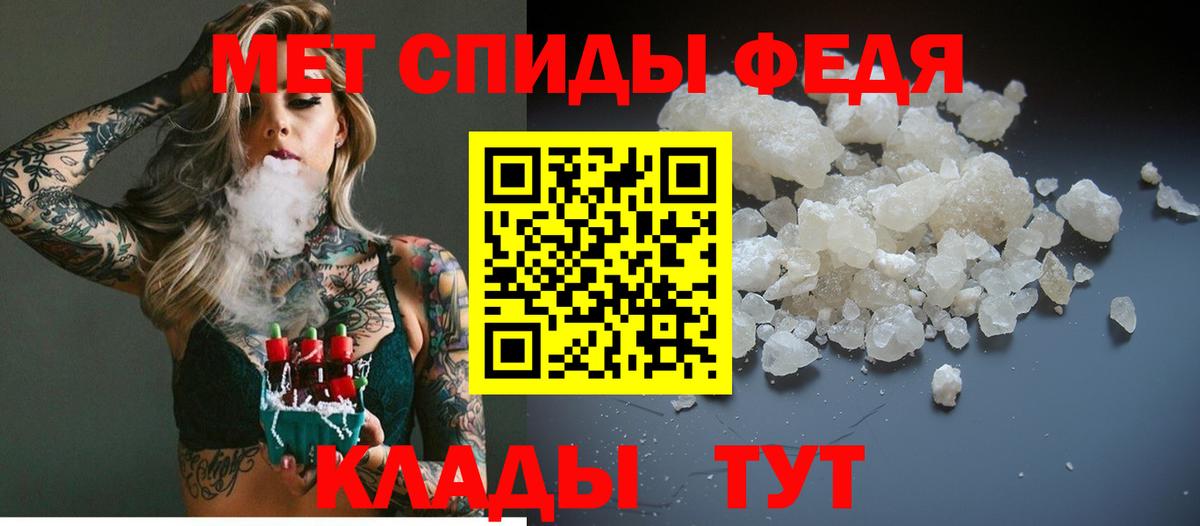 МЕТАМФЕТАМИН винт  МЕТАМФЕТАМИН винт  Каменка  Вход с VPN 