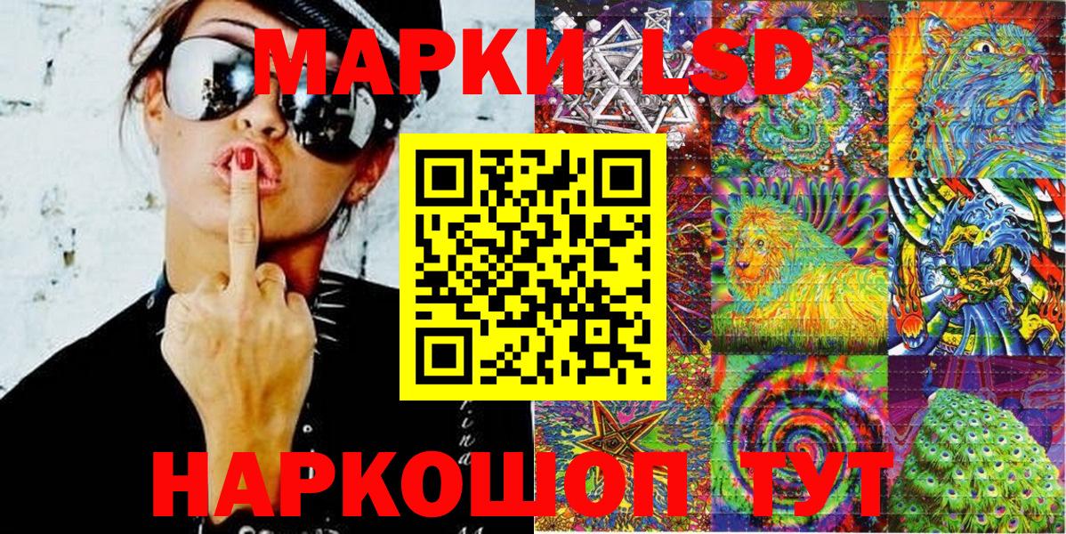 Марки N-bome 1500мкг Каменка