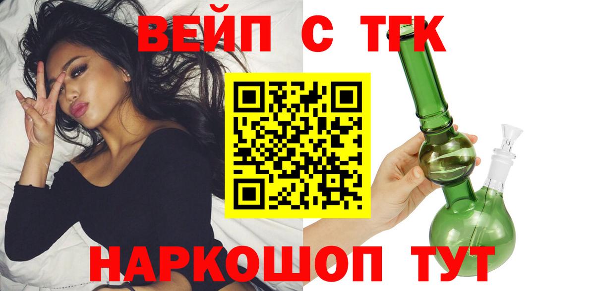 ТГК THC oil Каменка