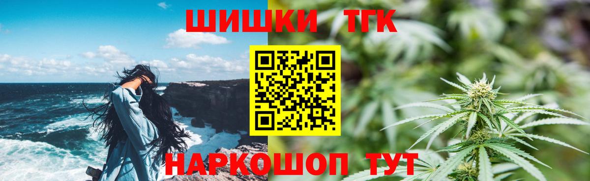 Шишки марихуана ГИДРОПОН Каменка